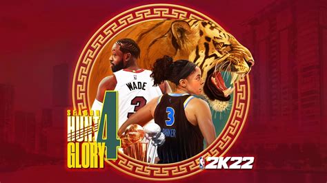 Nba 2k22 Season 4 Hunt 4 Glory Update Release Date