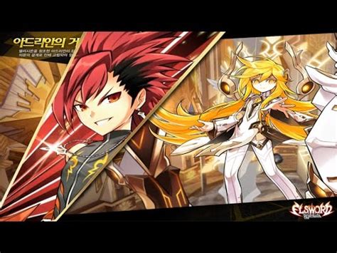 Elsword KR Transcendent Infinity Sword Dungeon Run YouTube