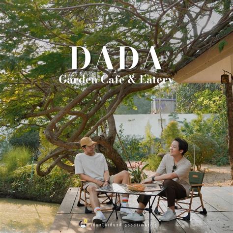 Goodtimetrip Dada Garden Cafe Eatery