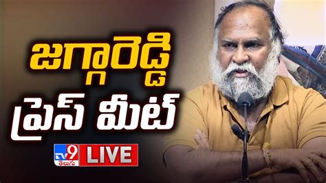 Congress Jagga Reddy Press Meet LIVE TV9 YouTube