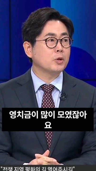 조국 감옥가는게 자랑인가 Youtube