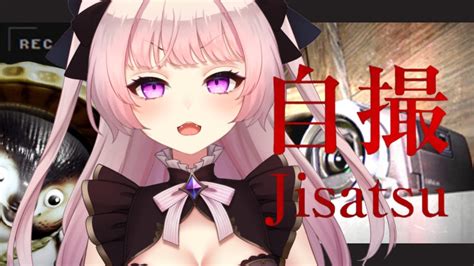 【自撮jisatsu】タイトルからして雲行きが怪しい【vtuber 桃園なるみ ゲーム実況 】 Youtube