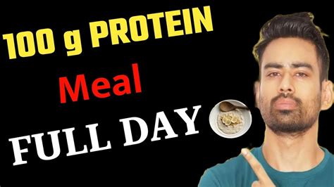 पूरा दिन का डाइट प्लान बहुत ही कम पैसे खर्च में Full Day Of Eating 100 G Protein Youtube