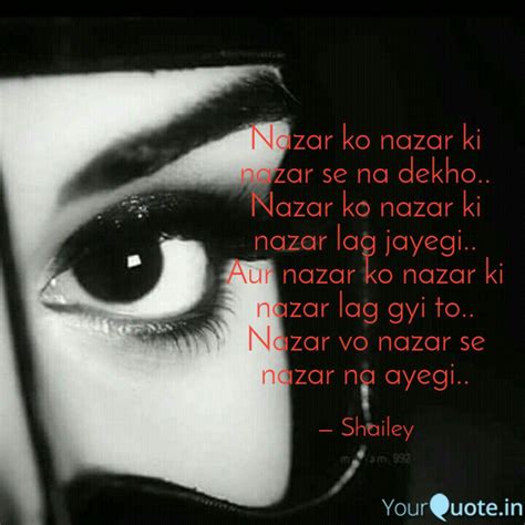 Nazar Ko Nazar Ki Nazar S Quotes Writings By Uditi Sharma