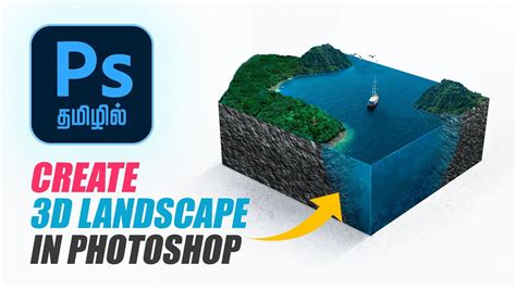 D Land Photo Manipulation In Tamil Photoshop Tutorial Youtube