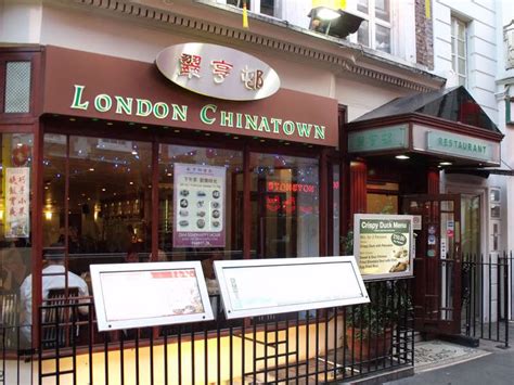 London Chinatown Restaurant: A Restaurant in London, Greater London ...