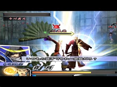 Basara 2 Heroes Katakura Kojuro Conquest Mode Leveling Weapon Armor