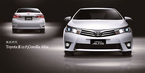 Toyota第11代corolla Altis 徹底研究 U Car 徹底研究