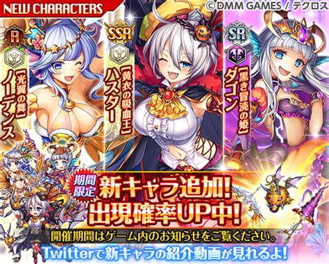 Dmm Games、『神姫project A』に新ハロウィン限定キャラが登場！ 「黄衣の吸血王 ハスター」など期間限定神姫を手に入れよう