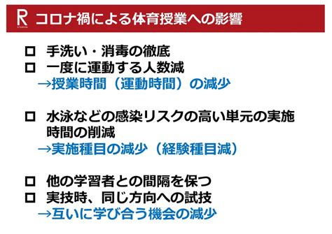 コロナ禍で子どもの運動能力は激しく低下！解決のカギになる「コオーディネーション能力」とは？ Hugkum（はぐくむ）