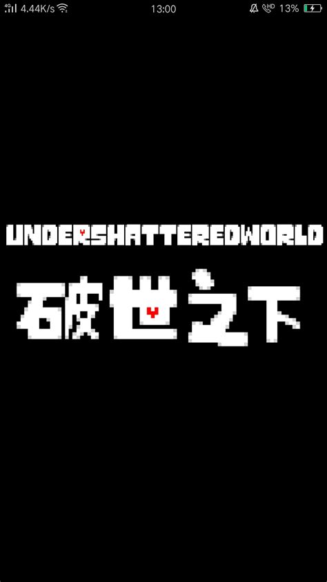 Undershatteredworld正章1 1（遗迹章）预告 哔哩哔哩