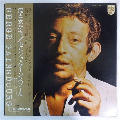 11176109 ほぼ美盤 帯付き Serge Gainsbourg S T 俺と女たち S 売買されたオークション情報yahoo