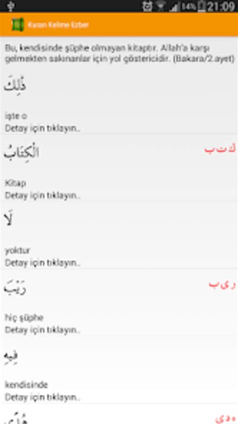 Kuran ı Kerim Kelime Meal for Android Download