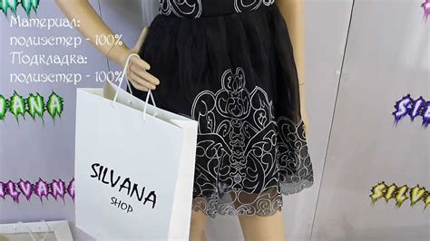 Silvana Shop Youtube