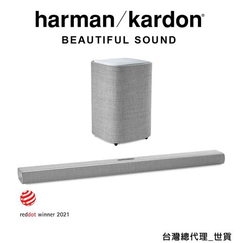 Harman Kardon Citation Multibeam Sub S