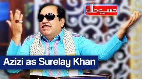 Hasb E Haal July Azizi As Surelay Khan Dunya