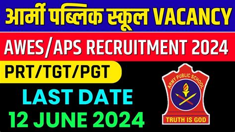 APS AWES TEACHER RECRUITMENT 2024 2025 ARMY SCHOOL VACANCY 2024