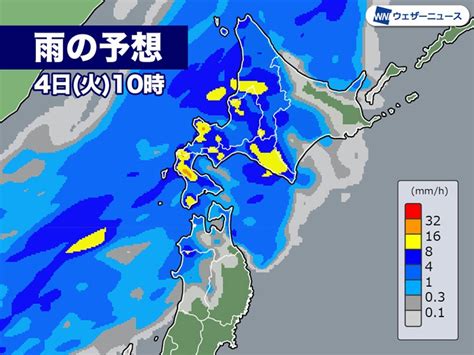 寒冷前線通過で明日から雨風強まる 通過後は一気に気温低下 ウェザーニュース