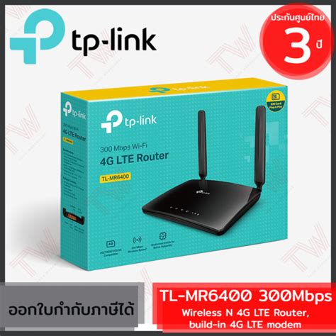 Tp Link Tl Mr Mbps Wireless N G Lte Router Build In G Lte