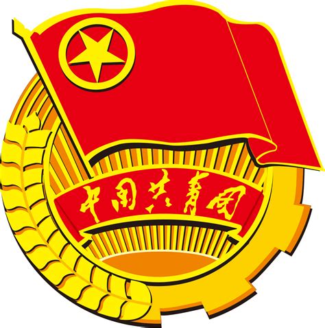 Logo Doan Thanh Nien Png