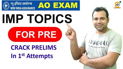 For NIACL AO Focus On These TOPIC To Qualify PRELIMS EXAM NIACL AO