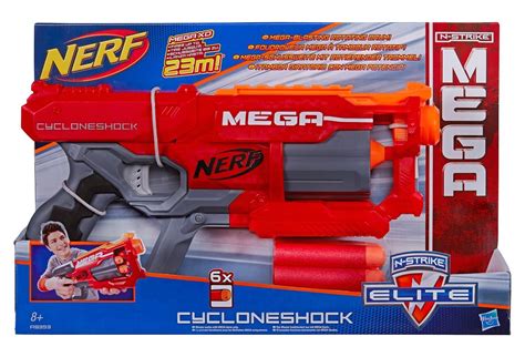 Nerf N Strike Mega Cyclone Udgået