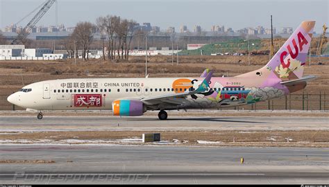 B 208U China United Airlines Boeing 737 89P WL Photo By HuoMingxiao