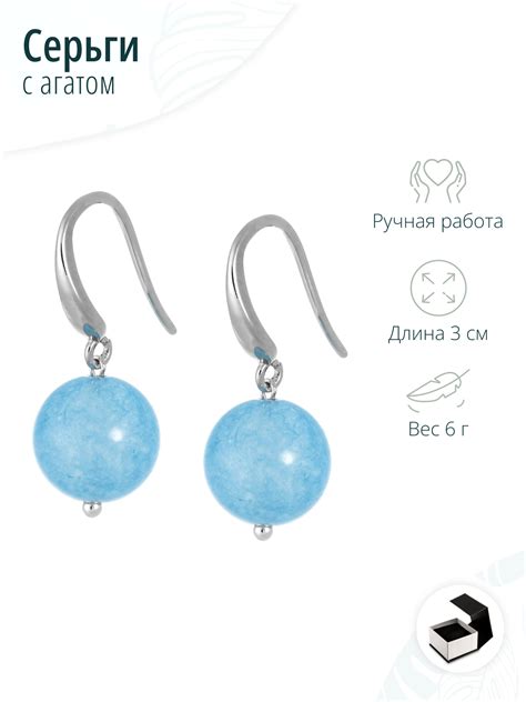 Серьги из голубого агата, L'attrice
