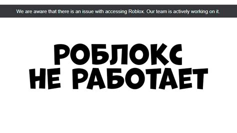 РОБЛОКС СЛОМАЛСЯ!! Что делать?? роблокс перестал работать 2023 - YouTube