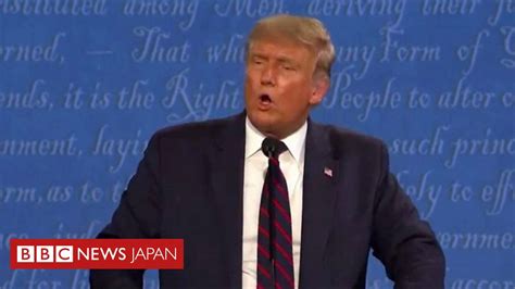 【米大統領選2020】 トランプ氏、白人至上主義団体に「引き下がって待機を」 Bbcニュース