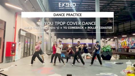 DANCE PRACTICE HOT COLD รอนๆ หนาวๆ YU COMEBACK Roller Coaster MIX l COVER BY
