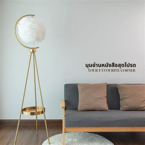 Moon Nordic Bird nest floor lamp Clap on โคมไฟขนนก ปรบมอเพอเปดไฟ