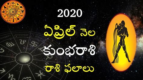 Kumbha Rashi April 2020 Rasi Phalalu In Telugu Monthly Aquarius