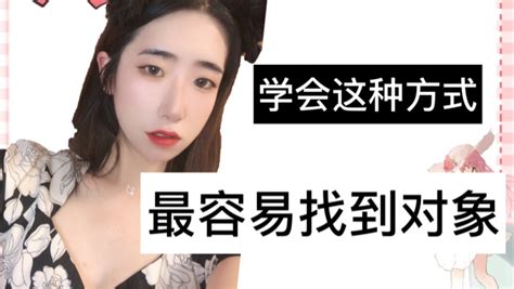 两性关系中如何做到让对方满意同时让自己舒服？直播 情感直播 百度直播