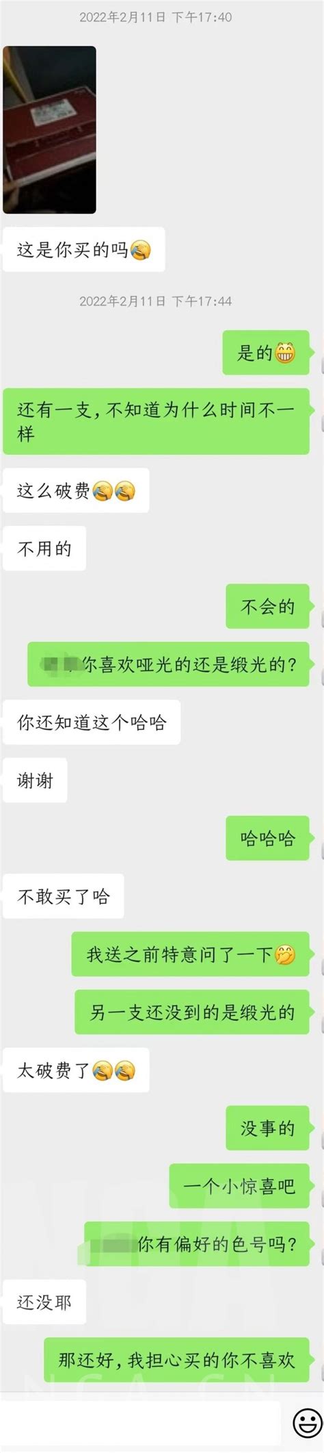 树洞 记录母胎solo58的第一段感情经历 Nga玩家社区