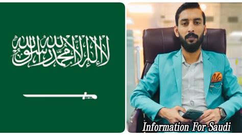 Information For Saudi Arabia Azad Visa Youtube