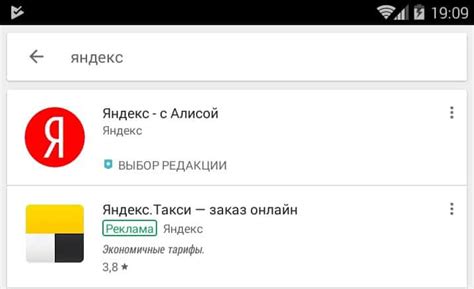 Установить яндекс браузер с алисой на компьютер бесплатно последнюю