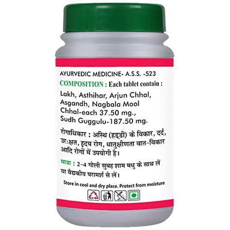 Buy Basic Ayurveda Laxadi Guggulu For Osteoporosis Bone Issues