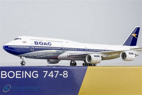 Модель самолета NG Model 78002 Boeing 747 8 1 400