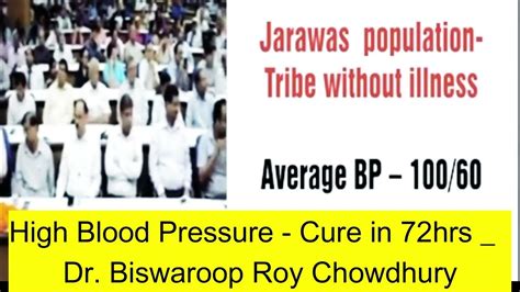 Rapid Relief High Blood Pressure Cure In 72hrs Dr Biswaroop Roy