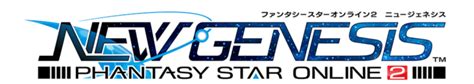 第11世代インテル®core™ プロセッサー・ファミリー搭載パソコンが当たる！ 「『pso2 ニュージェネシス』をパソコンでプレイしよう