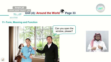 Unit Around The World Lesson Form Meaning Andfunction