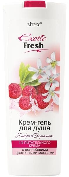 Купить Bielita-Вiтекс Крем-гель для душа Ямбери и Бергамот 500 мл ...