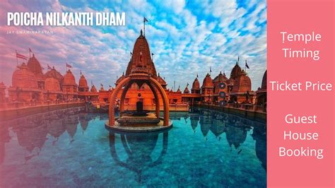 Poicha Nilkanth Dham Open Timing Guest House Booking - Gujarat Darshan Guide