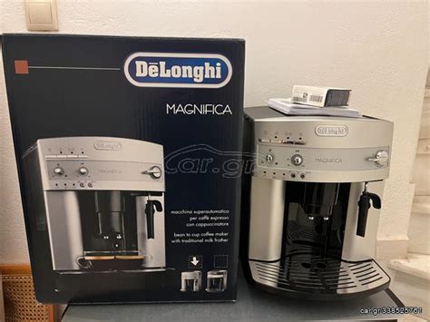 Car gr Delonghi Magnifica ESAM 3200 S Αυτόματη Μηχανή Espresso 1350W