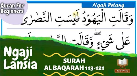 Ngaji Lansia Surah Al Baqarah Belajar Mengaji Ngaji