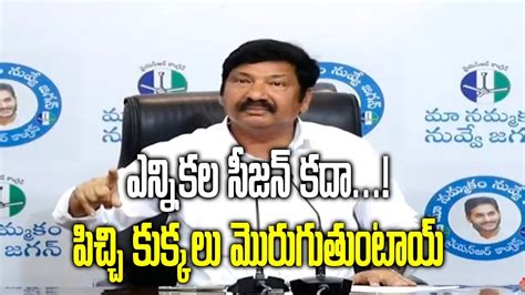 Ap Minister Jogi Ramesh Satirical Comments On Janasena Chief Pawan