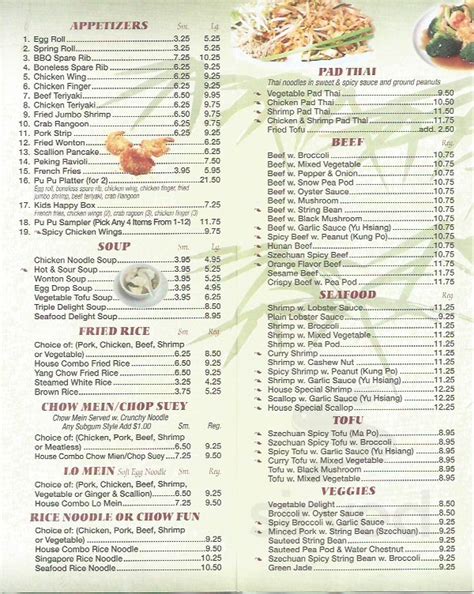 Bamboo Cafe Menu In Brockton Massachusetts Usa