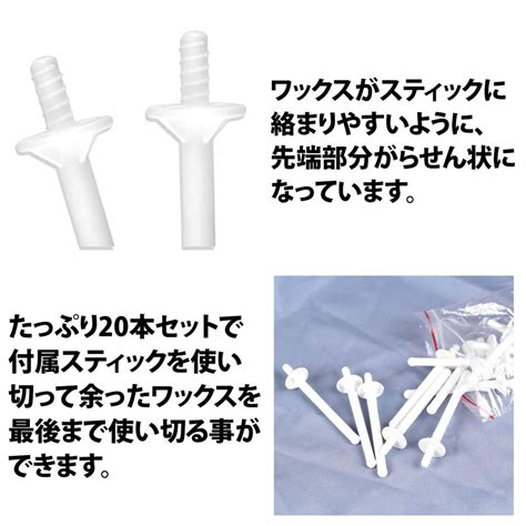 50offクーポン有 鼻毛ワックス スティック 20本セット ブラジリアンワックス 鼻毛 脱毛 スティックのみ お試し 毛抜き ブラジリアン