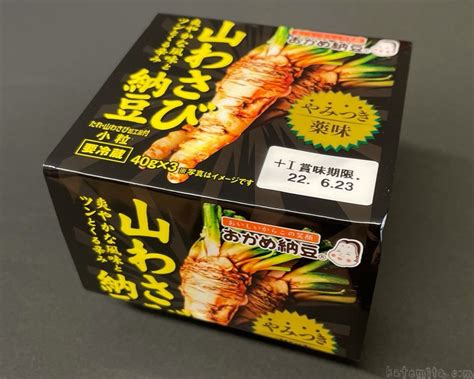 おかめ納豆の『やみつき薬味 山わさび納豆』がワサビの風味で美味しい！ 買てみた